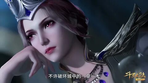 Douluo Chapter 183 update, the girl Bibi Dong looks amazing