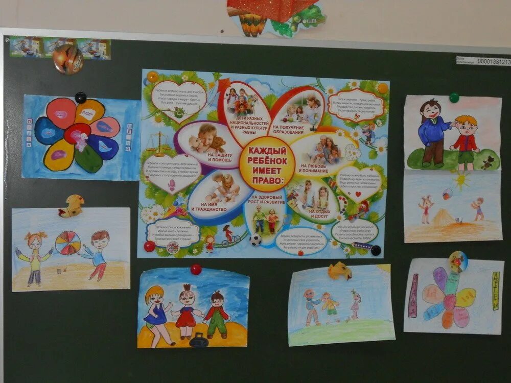 План мероприятий ко дню ребенка. Планирование работы с родителями. План мероприятий на день защиты детей. План мероприятий посвященных дню семьи. Перспективный план нод.