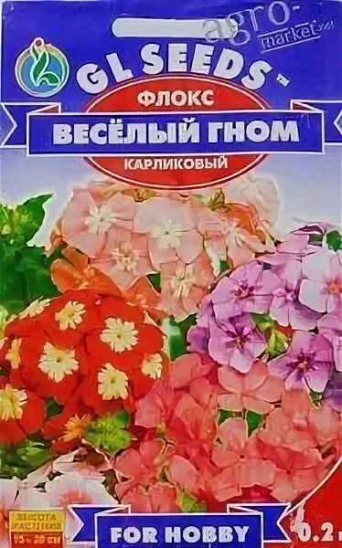 Флокс однолетний веселый Гном. Флоксы Гном однолетние. Флоксы веселый Гном семена. Флоксы Гном низкорослые.