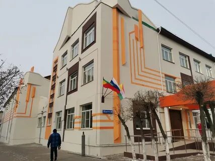 Центральная детская школа