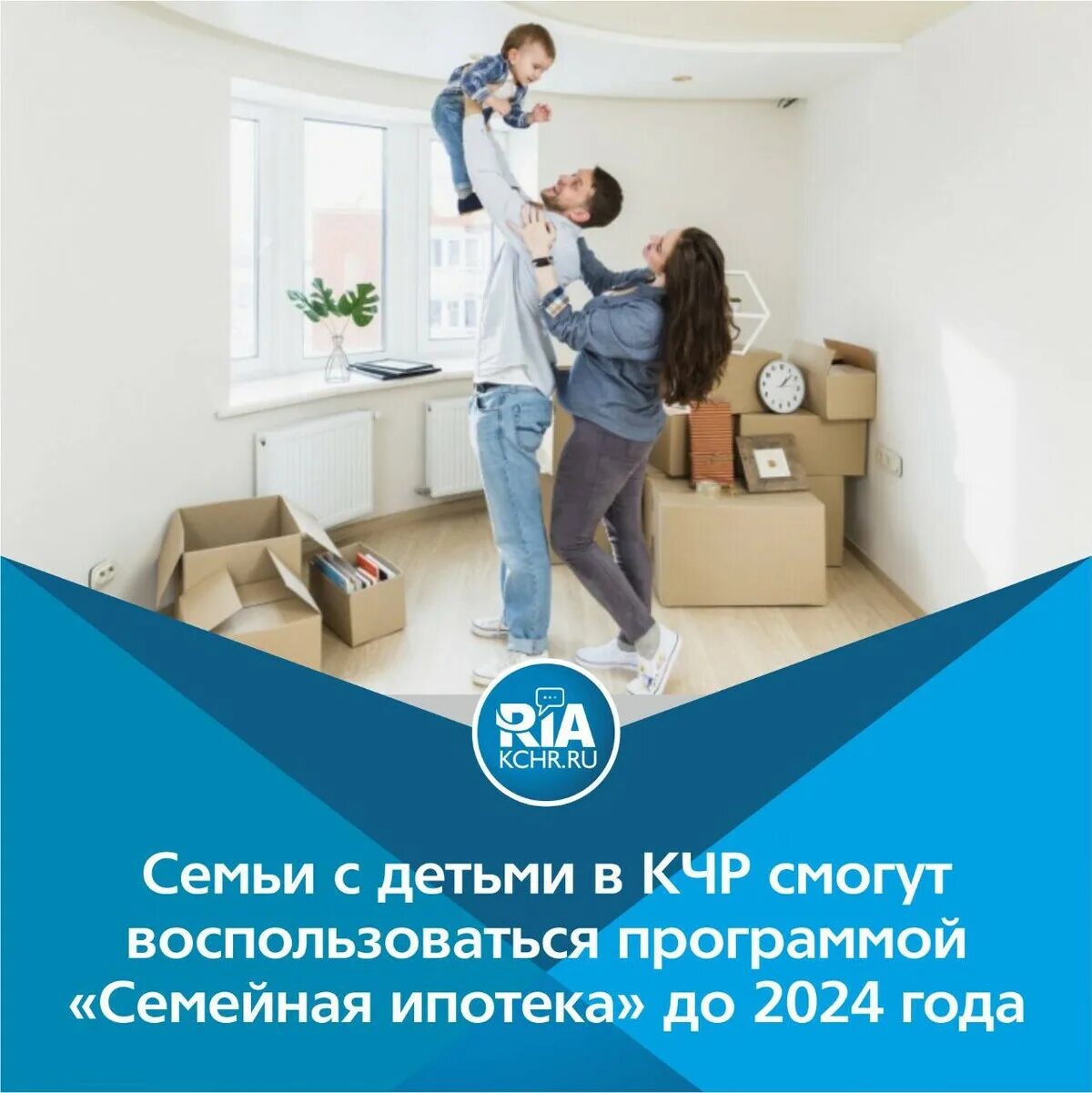 Семейная ипотека продление программы. Семейная ипотека. действия при получении жилья в ипотеку. продлило действие программы «семейная ипотека». семейная ипотека продлена до 2025.