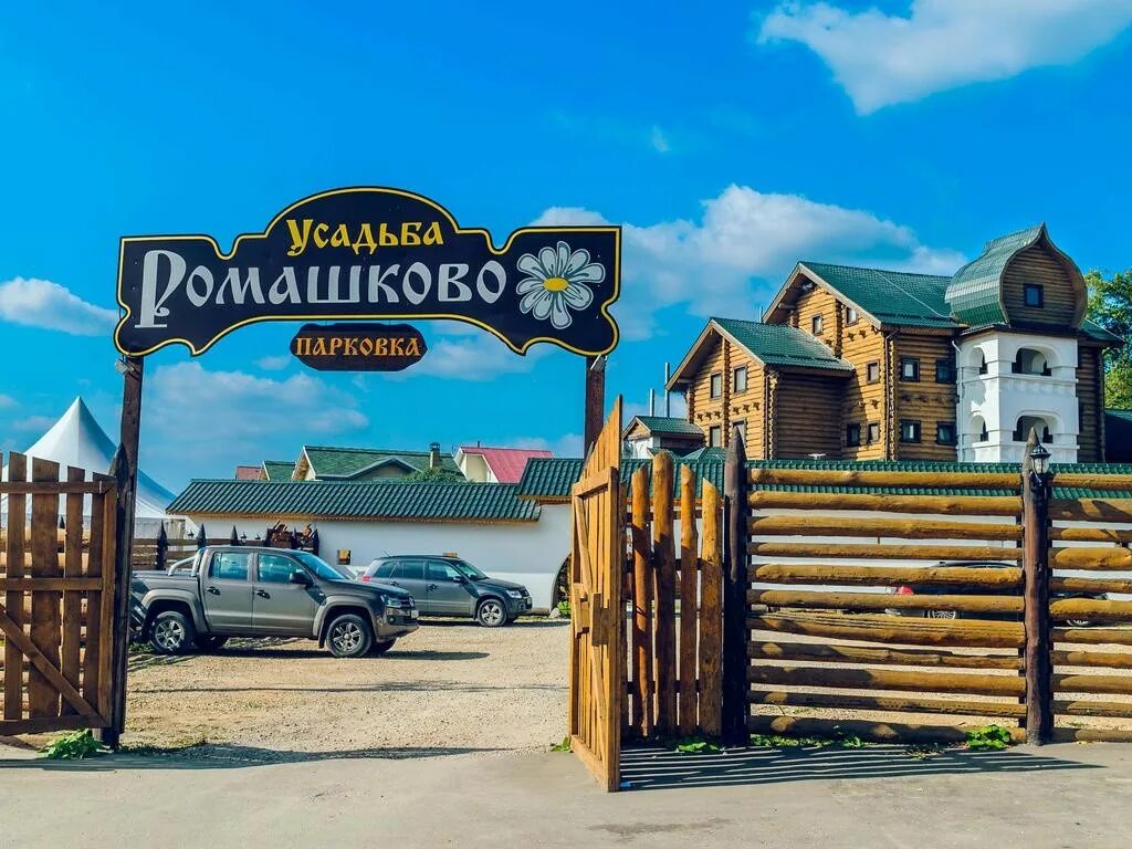 Пляж ромашково тамбов где находится. Парк семейного отдыха ромашково тамбов. Тамбовское море тамбов. Пляж ромашково тамбов где находится. Пляж ромашково тамбов где находится.
