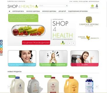 Шоп шоп магазин shop