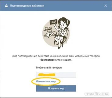 Как отвязать почту майл