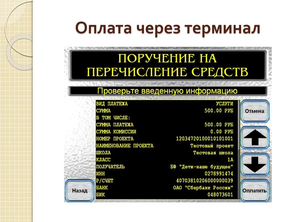 Проект код помощи. Коды проекта. Проект кода. Проекты в коду. Набор кодов для проектов.