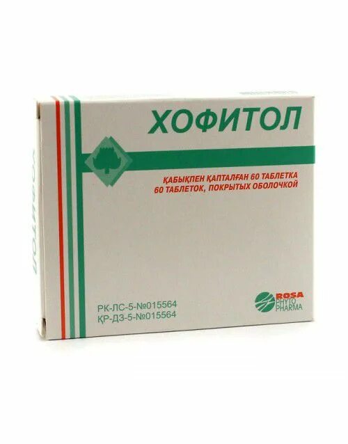 Хофитол Rosa Phytopharma. Хофитол таб №180. Хофитол 60 шт. Хофитол тбл п/о №60.