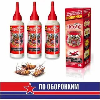 Тарол от тараканов отзывы