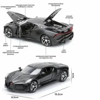 Bugatti la noire характеристики