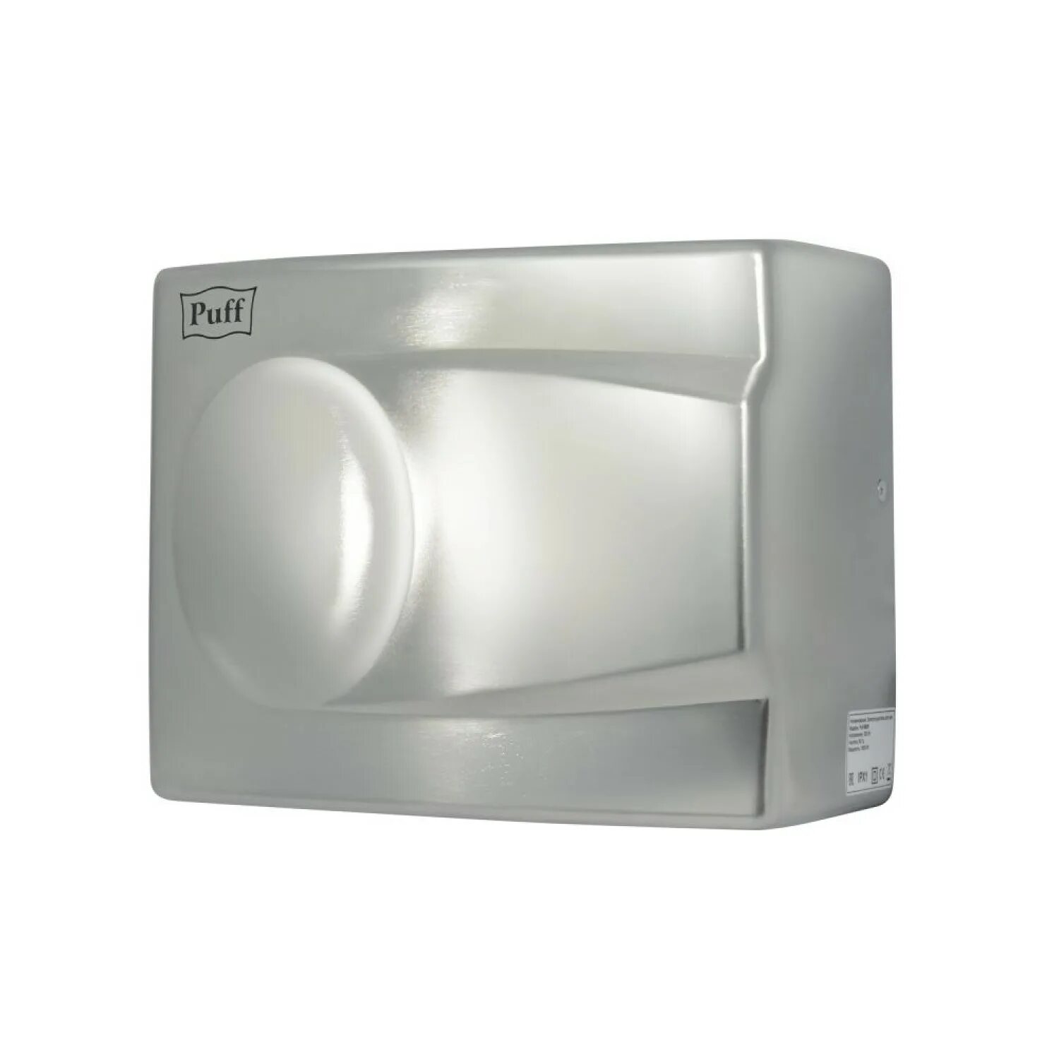Сушилка для рук puff -8807. Puff-8820 белый 2 квт. 326. Сушилка для рук puff ipx1. Puff сушилка.