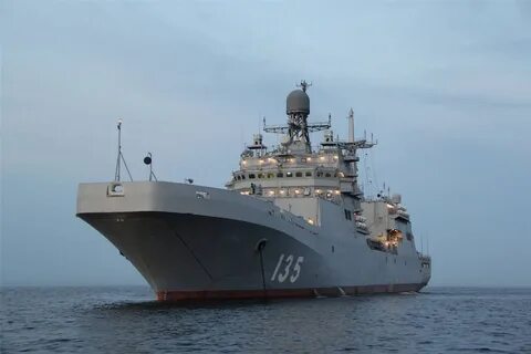 Военное морское судно