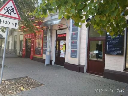 Пицца браво бобруйск