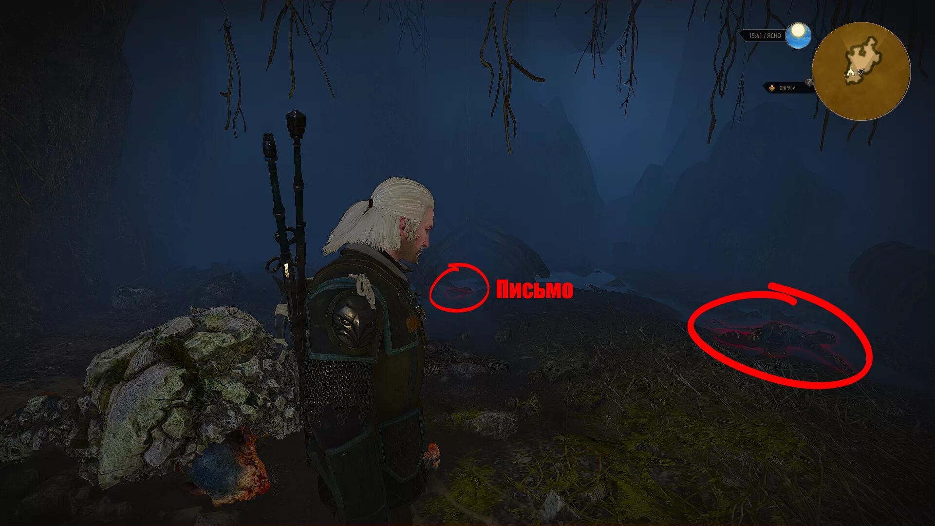 Каэр морхен ведьмак 3. Ведьмак 3 прохождение каэр морхен. Битва с дикой охотой в каэр морхен. Каэр морхен ведьмак 3. Каэр морхен ведьмак 3 ведьмаки.