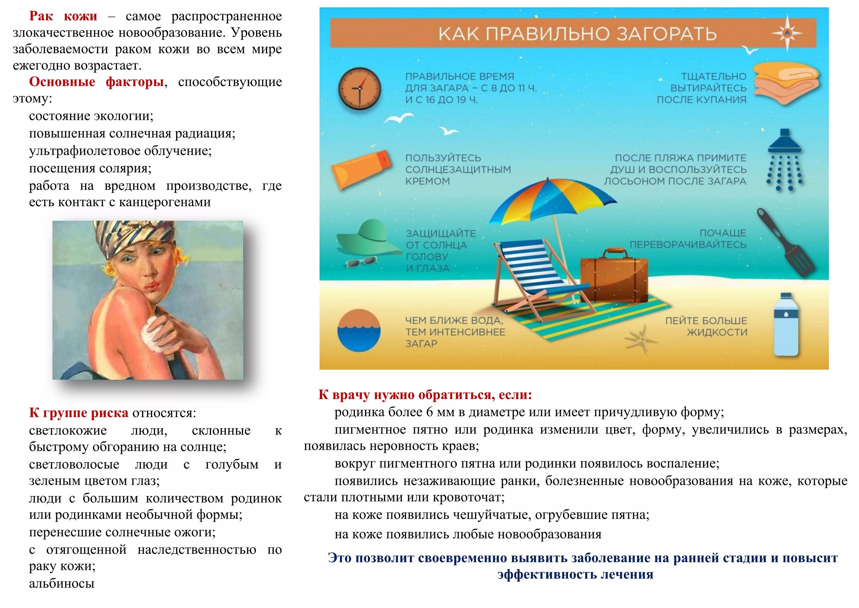 Ниша блога. Плотность стали кг/м3 физика. Плотность. Средняя плотность каменных материалов. Как стать плотным.