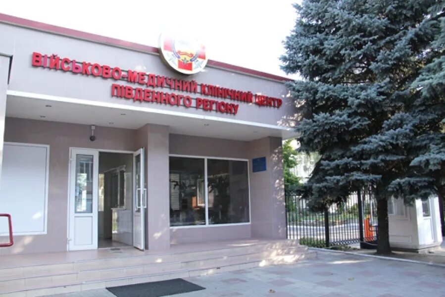 411 Военный госпиталь Одесса. Пятигорскийвоееный госпиталь. Военный госпиталь Пятигорск. Джанкой госпиталь