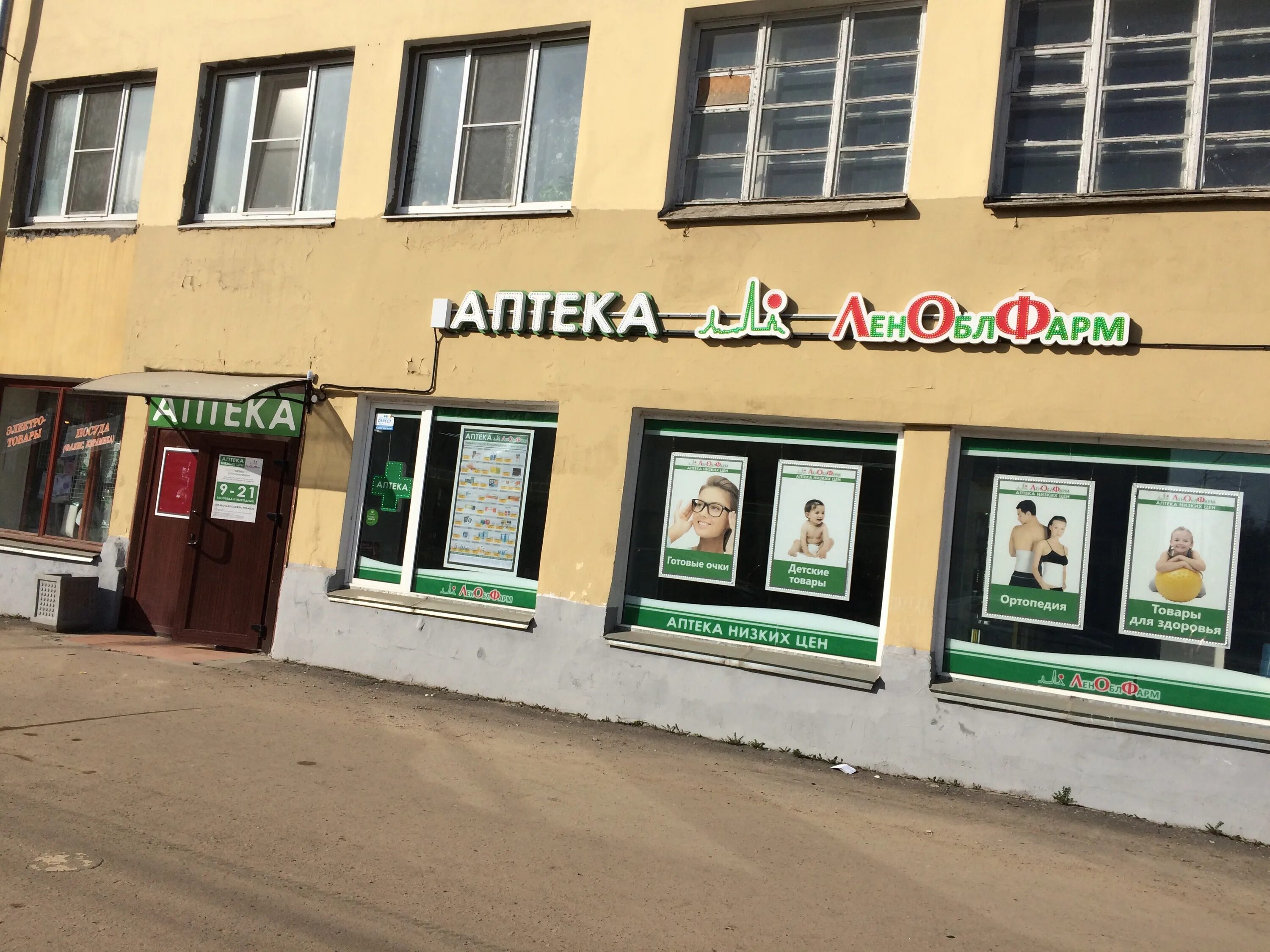 волхов, ул. волховская 9. сбербанк лукьянова 9 волхов. волхов улица лукьянова 9. сбербанк, волхов, улица александра лукьянова.