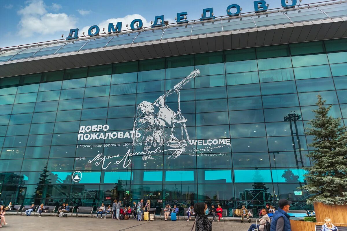 Аэропорт внуково ковер. Аэропорт внуково ковер