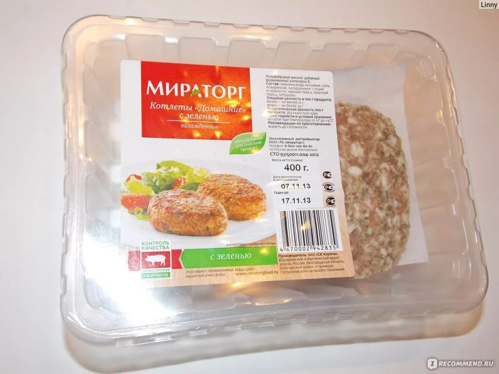 Котлеты куриные мираторг. Котлеты замороженные в упаковке. Котлеты мираторг. Биточки мираторг готовые. Биточки индейка мираторг.