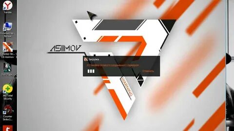 Azimov remix