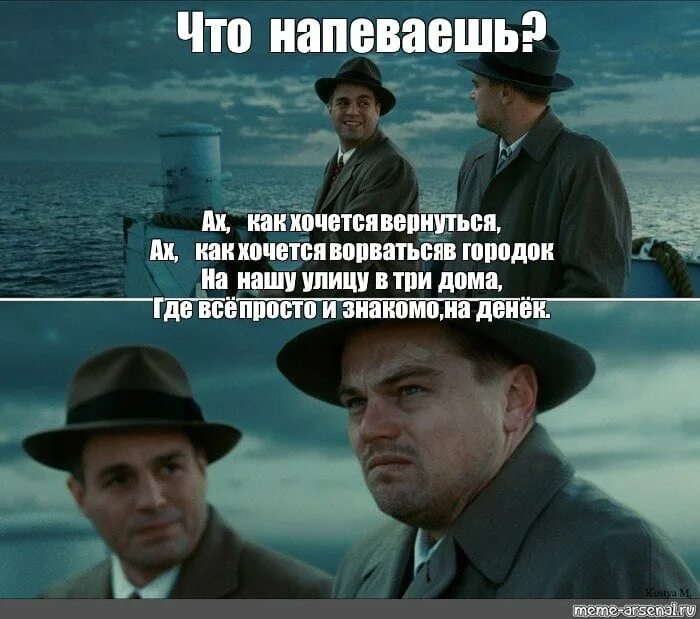 Знаем видели проходили. Ах как хочется вернуться в городок. Хочется вернуться в городок. Как хочется вернуться Ах как хочется ворваться в городок. Как хочется вернуться.