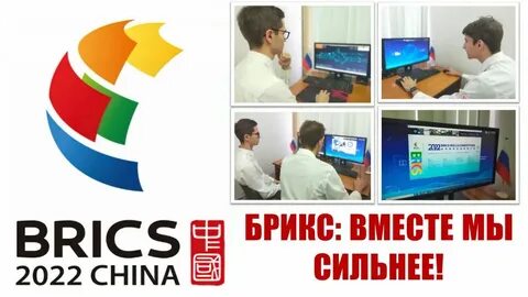 22 октября 2024 казань брикс