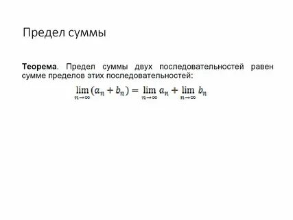 Сумма произведение последовательностей