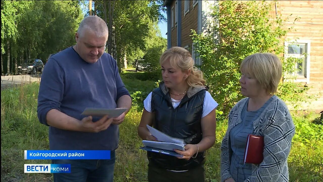 Прогноз погоды койгородок на 10. Глава койгородка. койгородок школа. нотариус койгородок. фото койгородок люди дети.