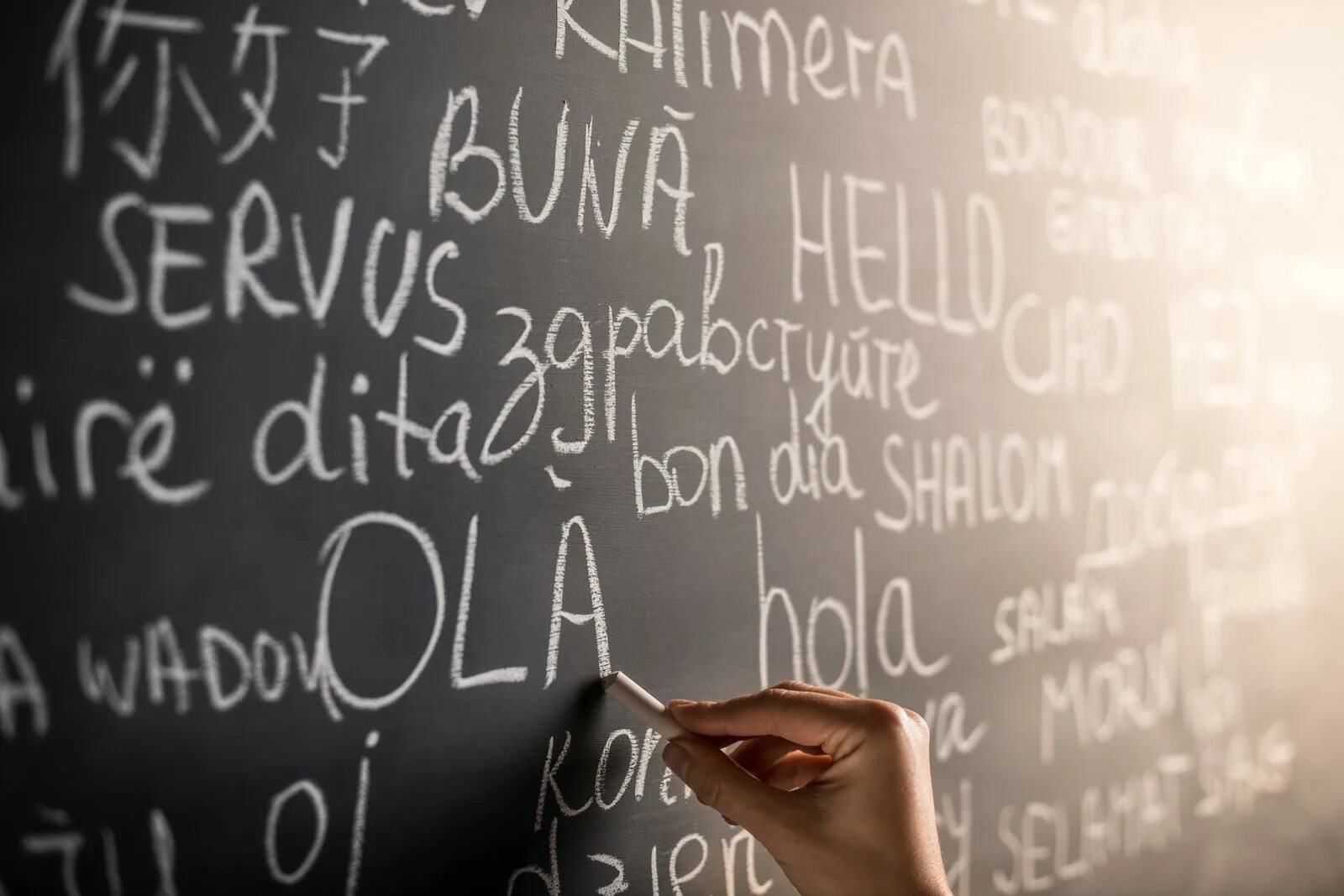 2 learning foreign languages