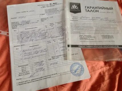 Сколько гарантия на монитор