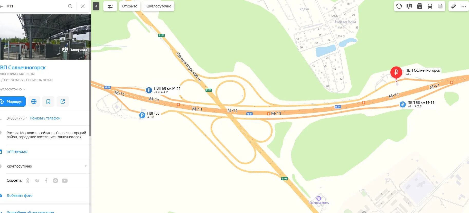 М11-58 транспондер. Транспондер м11 kapsch. Тарифы платной дороги москва санкт-петербург. Транспондер м11 москва санкт петербург. Автодор-платные дороги, санкт-петербург.