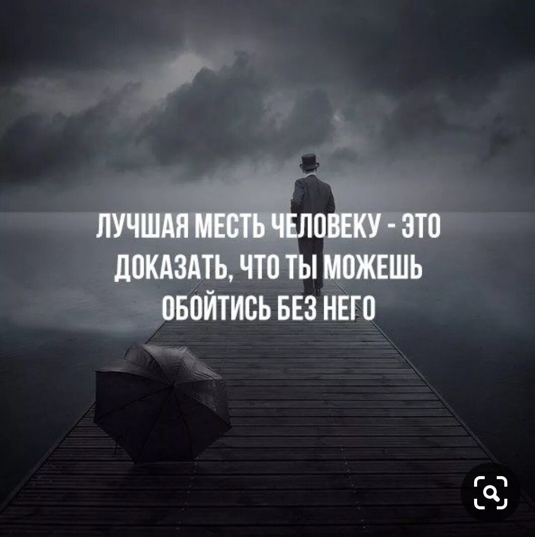 Красивый статус про смысл жизни. Статусы со смыслом. красивые статусы. цитаты со смыслом. высказывания для статуса.