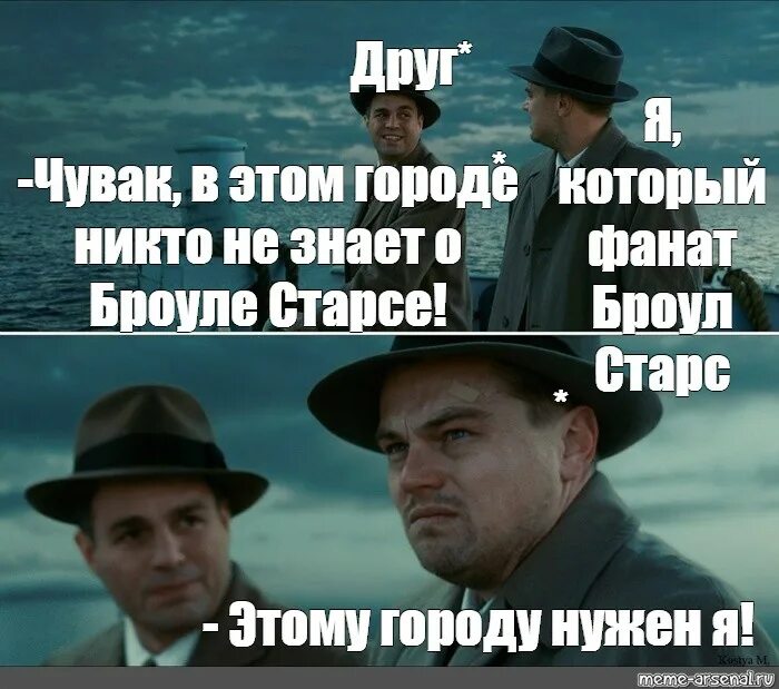 Ни 1 не знаешь. Друзья Мем. Дружище мемы. Друг memes. Мем друr.