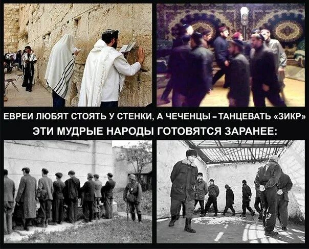 Почему не любят иудеев. Почему не любят иудеев