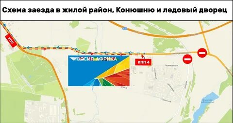 Петербургское шоссе перекрытие