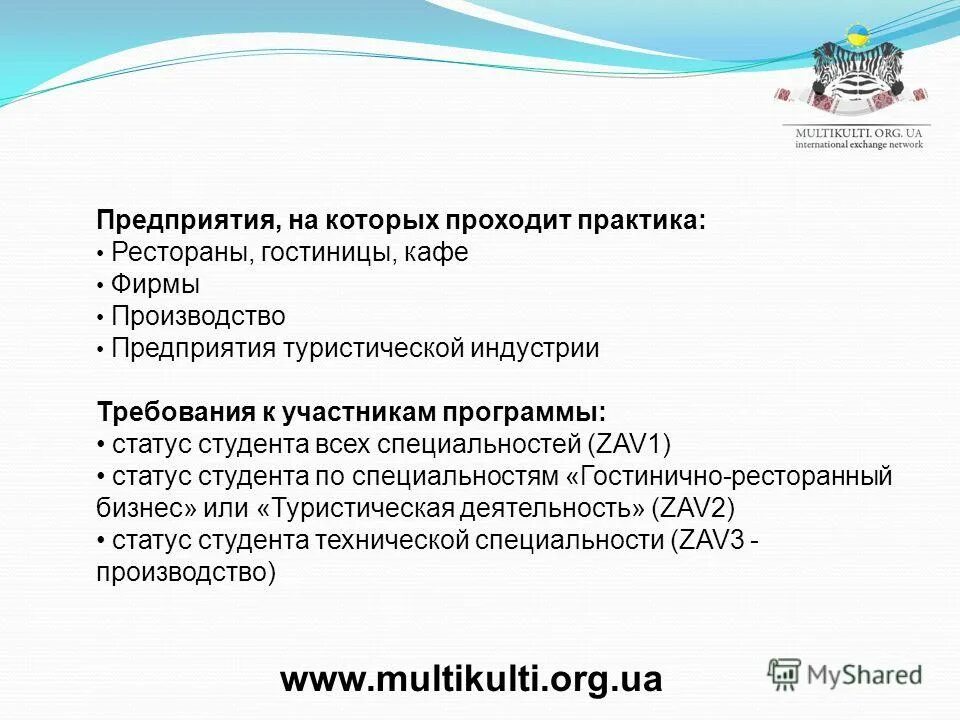 участники программы статус. участник программы статус. участники программы статус. участники программы статус. газпром статусы бонусных карт.