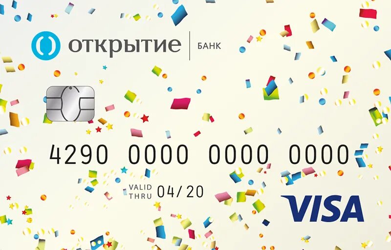 Оформить виртуальную карту открытия