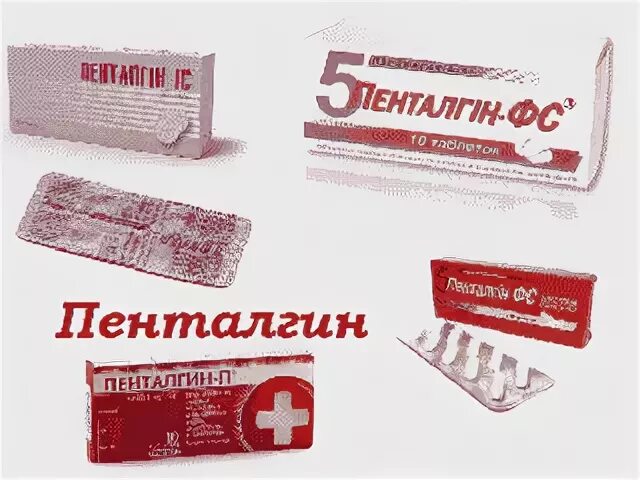 Прим. Вольтарен пенталгин. Мазь пенталгин экстра гель. №24. Пенталгин 400.