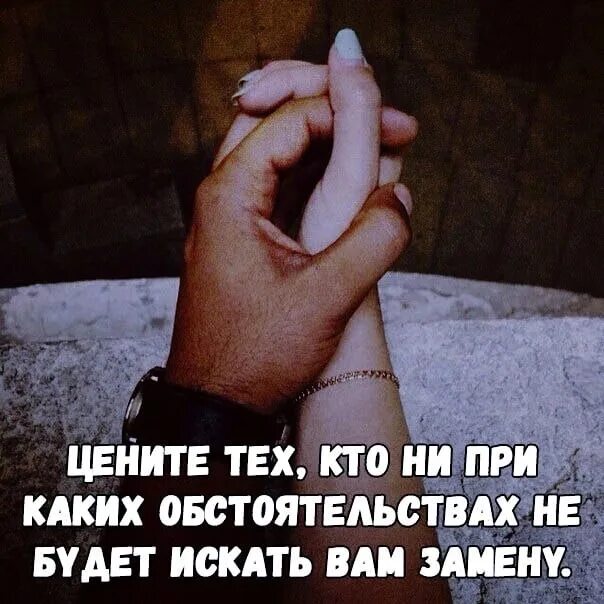 Бывший нашел девушку лучше меня