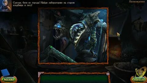 Ошибка прошлого игру