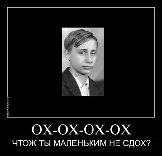 Они ж маленькие