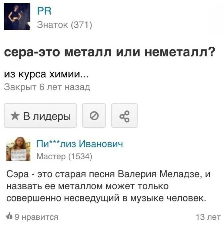 Смешные вопросы и смешные ответы. Интересные вопросы для детей. Смешные вопросы и ответы. Смешные ответы на тупые вопросы. Забавные ответы на вопросы.