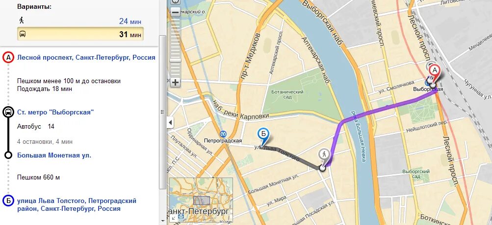 Сколько ехать до московский проспект. Метро Петроградская пешком. Пешком до метро. Станция метро Петроградская Санкт-Петербург на карте. Петроградская метро маршрут.