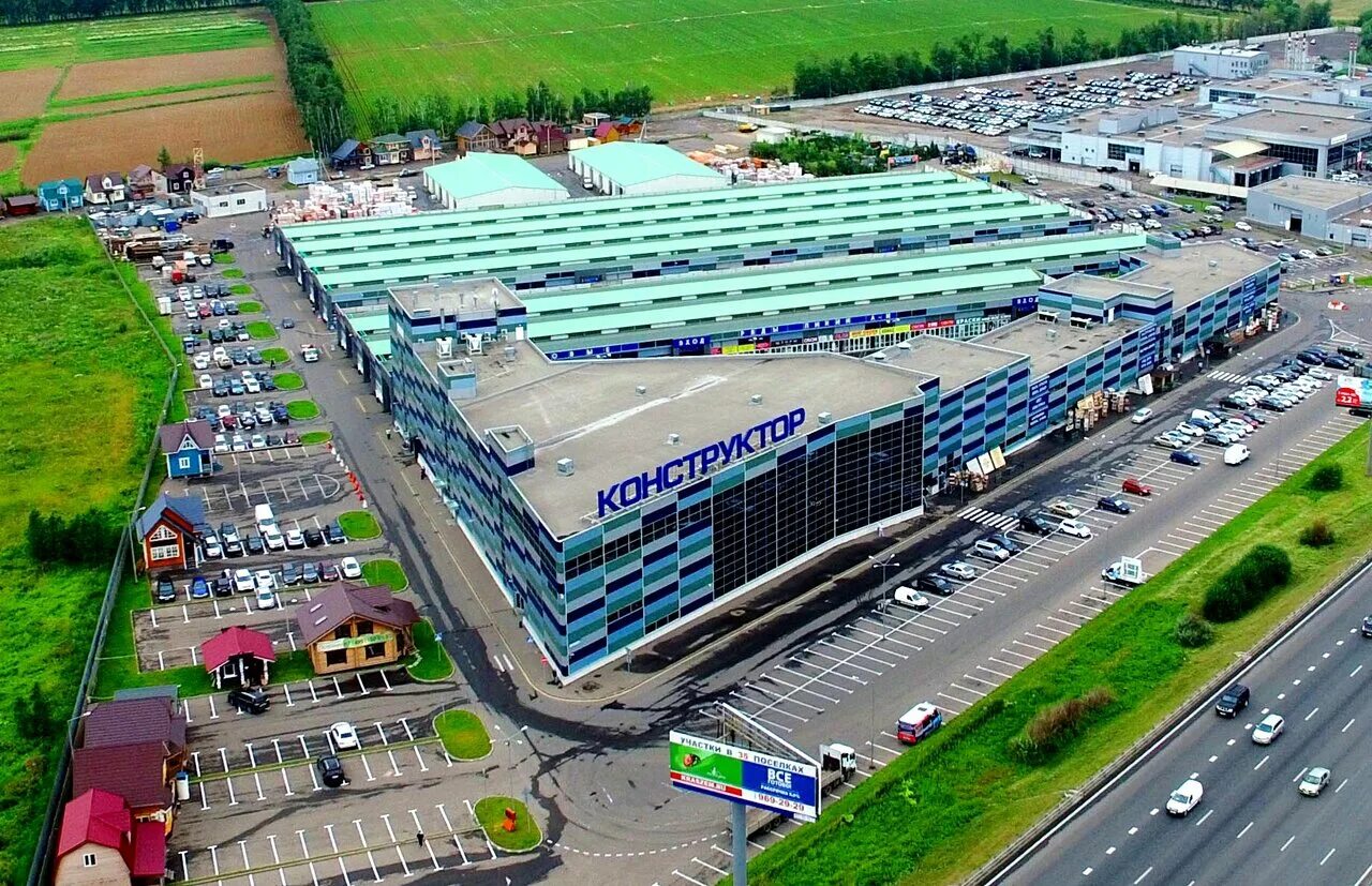 торговый комплекс конструктор. тц на мкад 25 км. конструктор тц мкад. конструктор 25 км мкад тк конструктор. магазин конструктор на мкад 25 км.