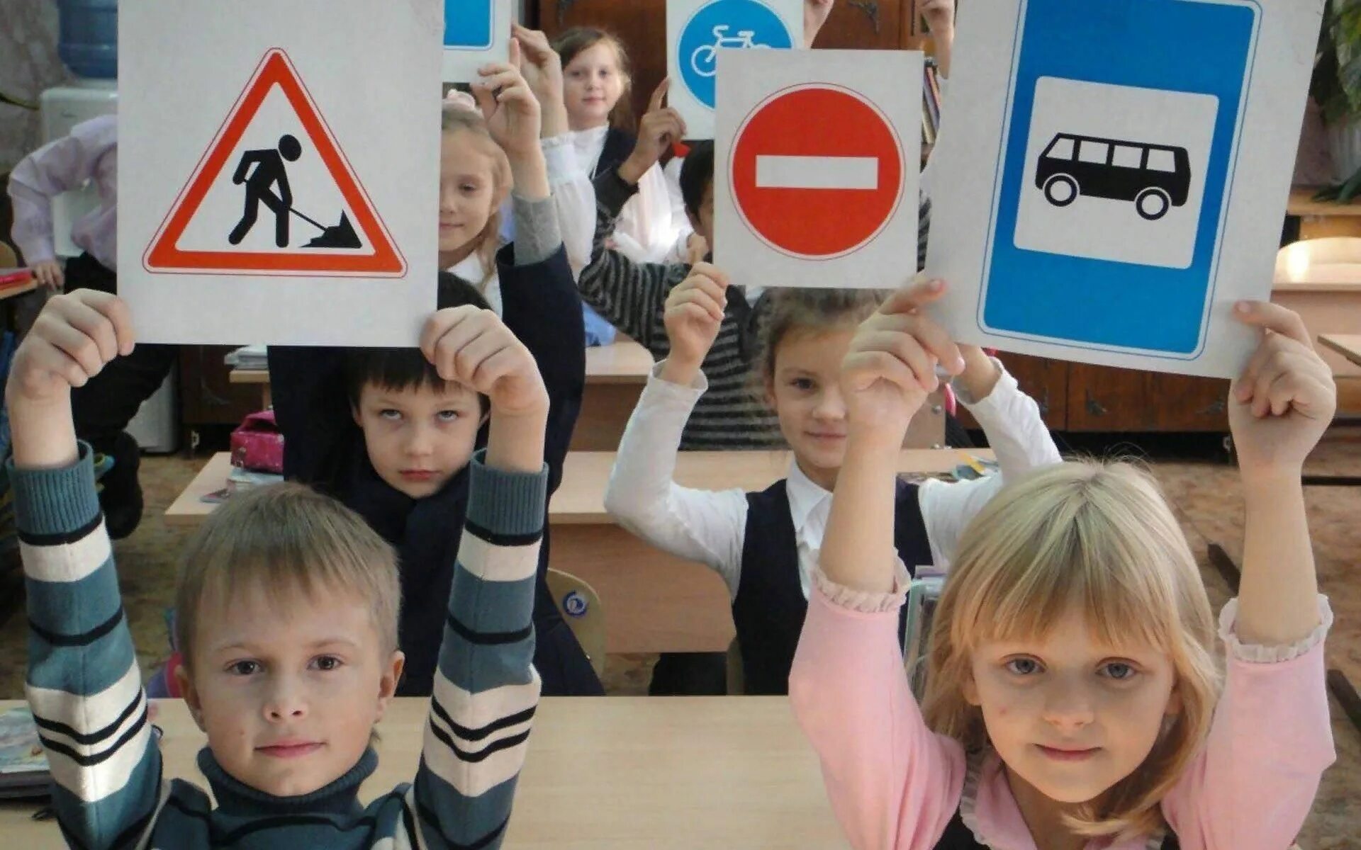 Дорожные знаки для детей. Урок по ПДД. Урок дорожной безопасности. Дорожное движение для школьников.