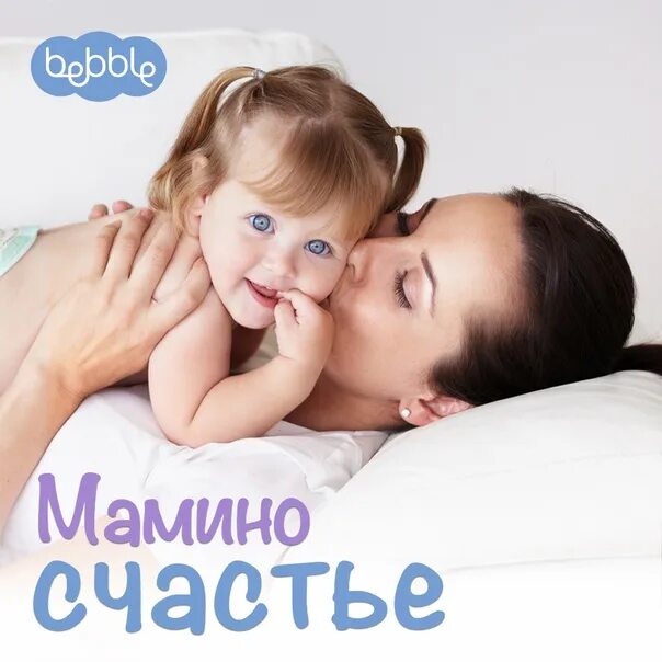 Мамина счастье слушать. Мамино счастье. Мамино счастье картинки.