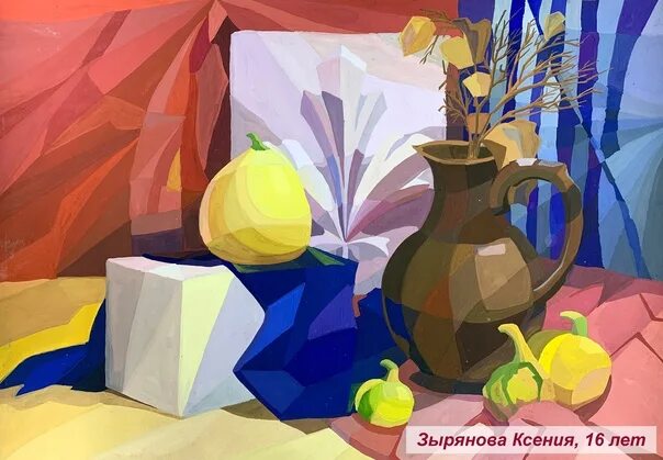 Выставка натюрморт пейзаж. Композиция выставочная натюрморт. натюрморт из граней. натюрморт по граням. техника живописи натюрморт в гранях.