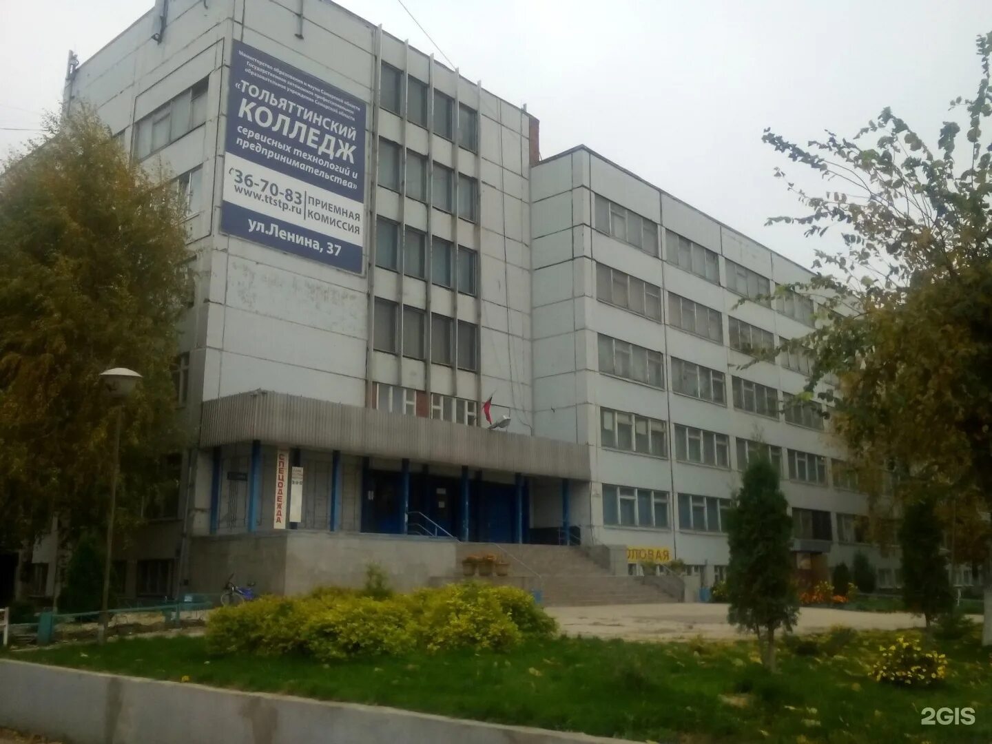 Центр сервисных технологий