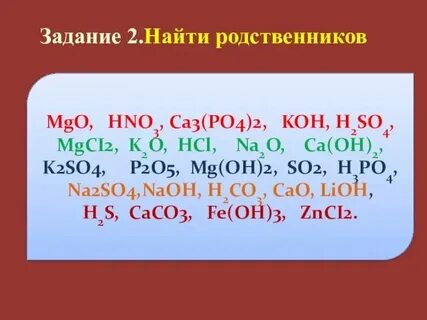 Ca oh2 hcl