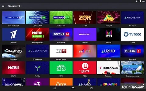 Octohide tv