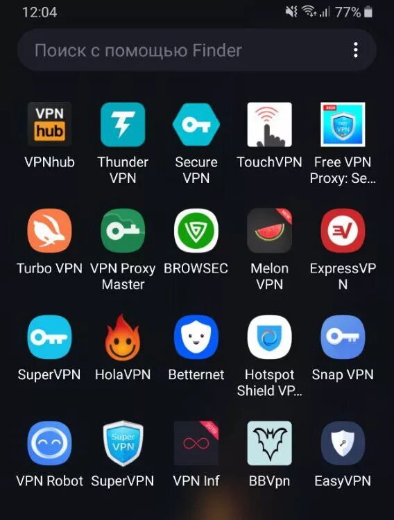 Впн приложение. Лучшие приложения впн. VPN приложение для Android. Самый лучший VPN для андроид.