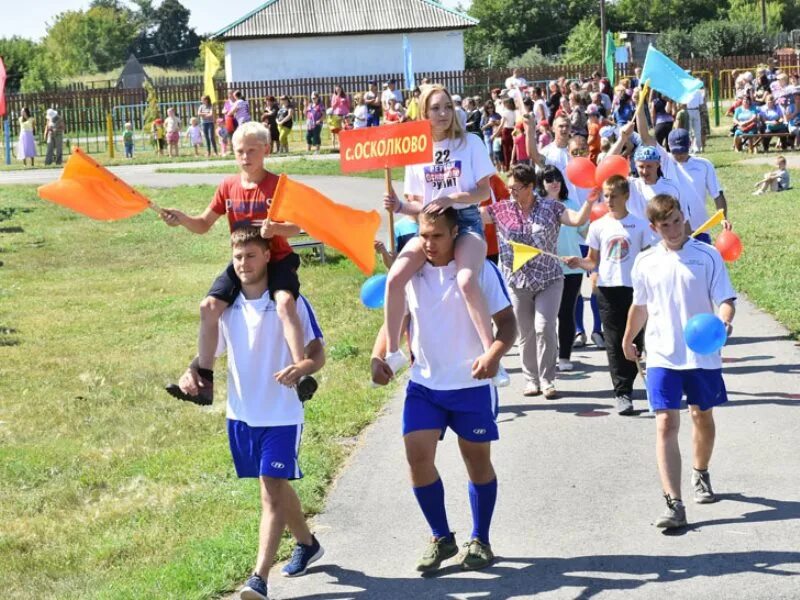 Погода осколково алтайский край. Осколково Алтайский край. Алейский район Алтайский край. Село Урюпино Алейского района. Урюпино Алейский район Алтайский край.